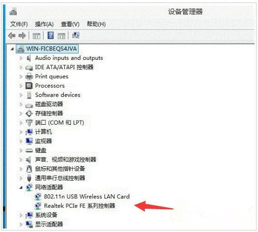 WIN10開啟wifi熱點提示錯誤怎么辦？ WIN10熱點提示出錯怎么辦