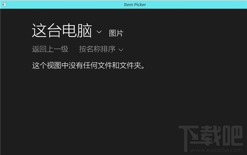 win10如何更改鎖屏界面 win10鎖屏界面怎么改