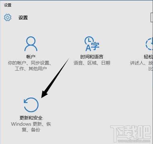 win10系統怎么回退到Win7系統 win10系統回退辦法
