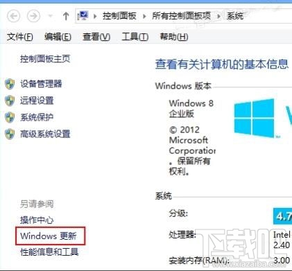 Win8怎么取消自動(dòng)更新 Win8怎么禁止更新服務(wù)