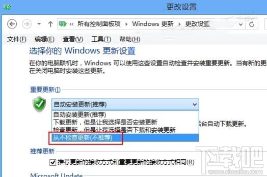 Win8怎么取消自動(dòng)更新 Win8怎么禁止更新服務(wù)