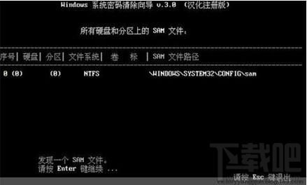 怎么清除Windows系統密碼 Windows系統密碼怎么破解