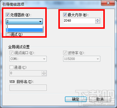 Win7系統如何開啟多核處理器？系統處理器如何開啟多核