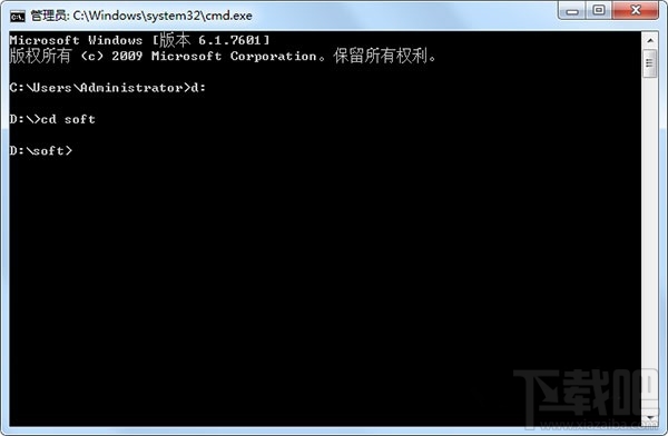 Win7系統如何使用cmd命令進入d盤？Win7系統怎么使用cmd命令?Win7怎么進入命令行模式