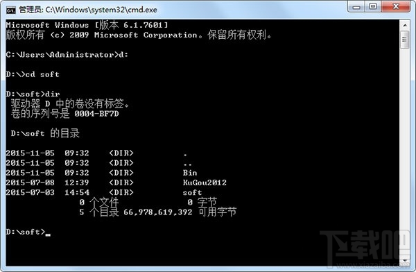 Win7系統如何使用cmd命令進入d盤？Win7系統怎么使用cmd命令?Win7怎么進入命令行模式