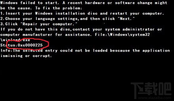 win7/win8系統啟動黑屏0xc000025錯誤 系統啟動黑屏怎么辦 黑屏0xc000025怎么辦