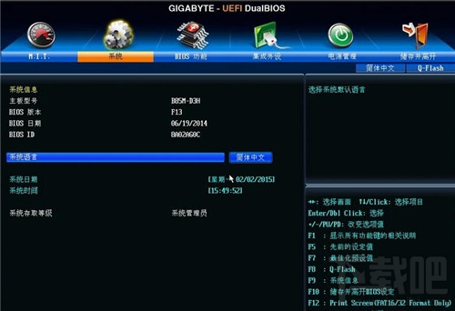 Win10開機(jī)后無法進(jìn)入BIOS怎么辦 裝Win10不能進(jìn)入BIOS怎么辦