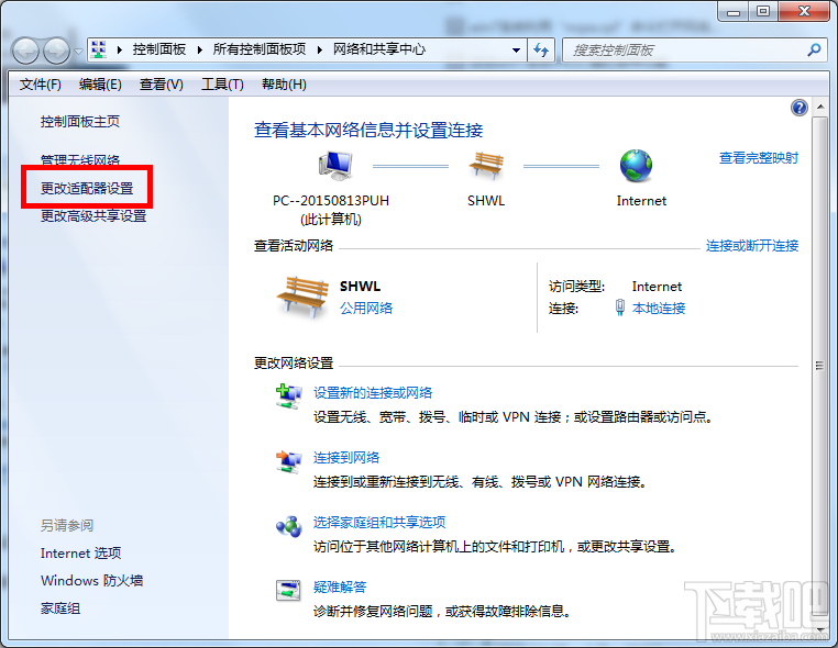 Win7系統(tǒng)怎么手動(dòng)設(shè)置IP地址?網(wǎng)卡怎么設(shè)置手動(dòng)IP?電腦怎么設(shè)置IP?