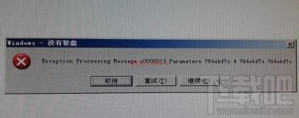 為什么開機之后windows提示沒有軟盤? windows顯示沒有軟盤是什么意思?