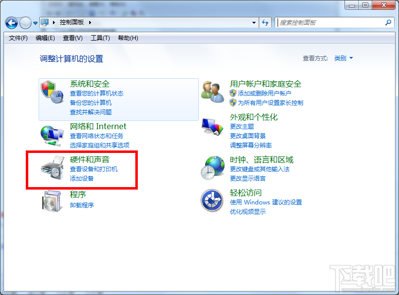 win7麥克風(fēng)沒有聲音怎么辦 麥克風(fēng)為什么沒聲音