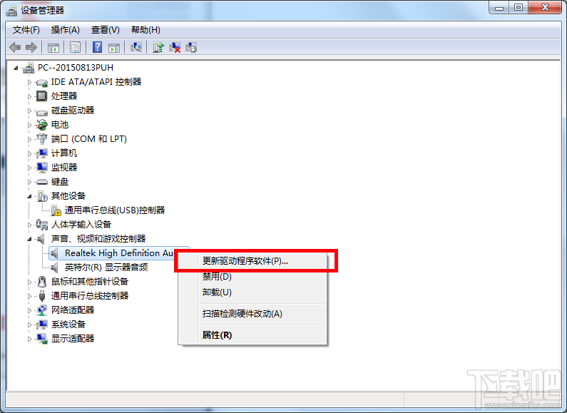 win7麥克風(fēng)沒有聲音怎么辦 麥克風(fēng)為什么沒聲音