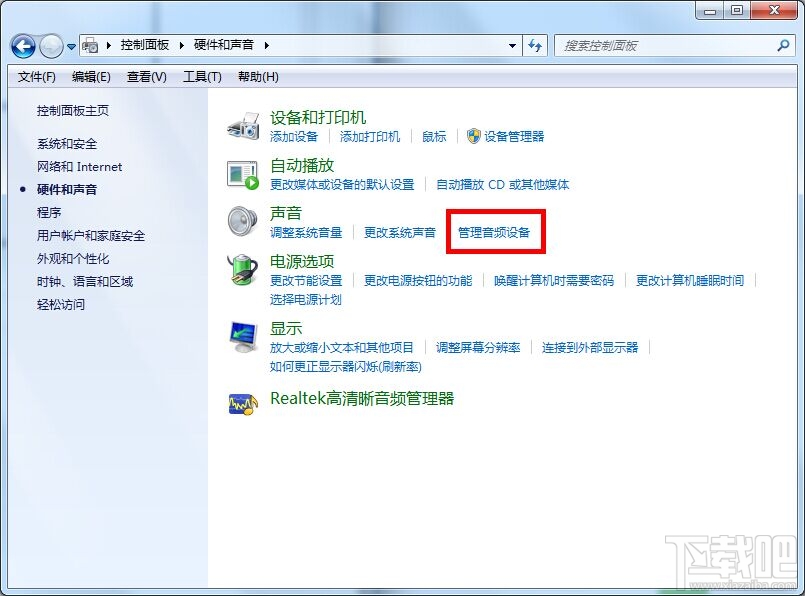 win7麥克風(fēng)沒有聲音怎么辦 麥克風(fēng)為什么沒聲音
