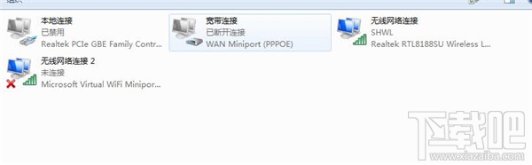 不用軟件,win7開啟WiFi熱點教程,win7系統用命令提示符建立并開啟WiFi熱點