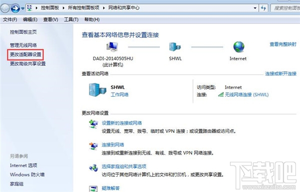 不用軟件,win7開啟WiFi熱點教程,win7系統用命令提示符建立并開啟WiFi熱點