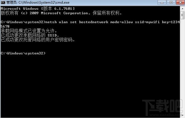 不用軟件,win7開啟WiFi熱點教程,win7系統用命令提示符建立并開啟WiFi熱點