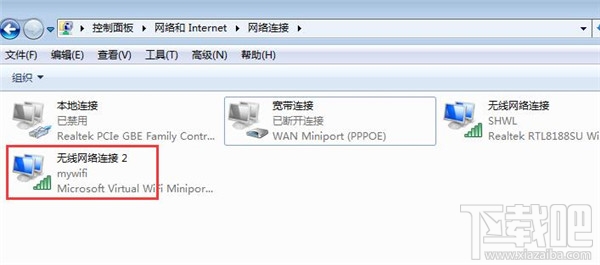 不用軟件,win7開啟WiFi熱點教程,win7系統用命令提示符建立并開啟WiFi熱點