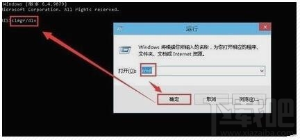 Win10開機黑屏一段時間怎么辦？