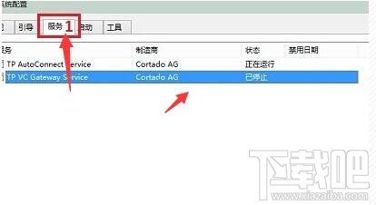 Win10開機黑屏一段時間怎么辦？