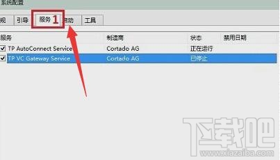 Win10開機黑屏一段時間怎么辦？