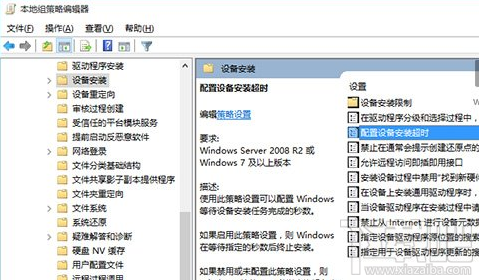 升級Win10系統后沒有聲音的解決辦法