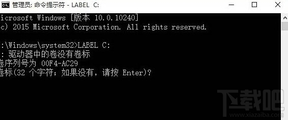 win10/win8.1/win7系統C盤更改卷標無效怎么辦