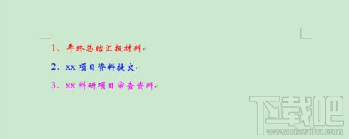 win10便簽字體怎么設置 win10便簽怎么改文字顏色