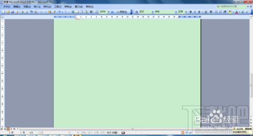 win7/8/10如何設置護眼色 護眼色參數是多少