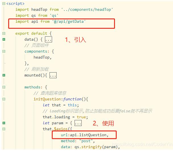 vue配置多代理服務接口地址操作