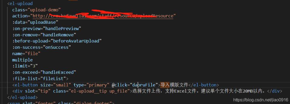 vue中element 的upload組件發送請求給后端操作