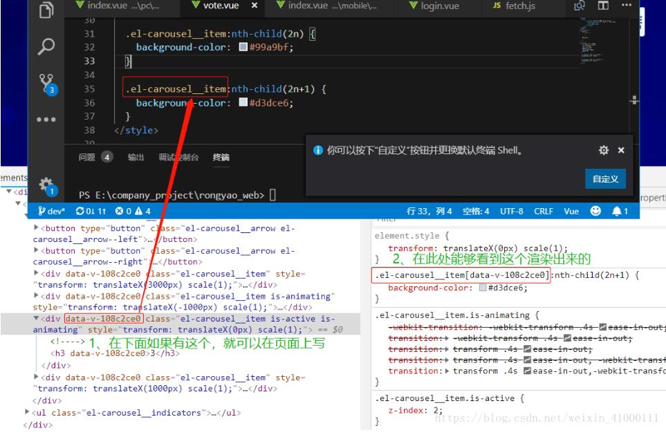 解決vue scoped scss 無效的問題