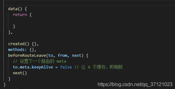Vue 禁用瀏覽器的前進后退操作