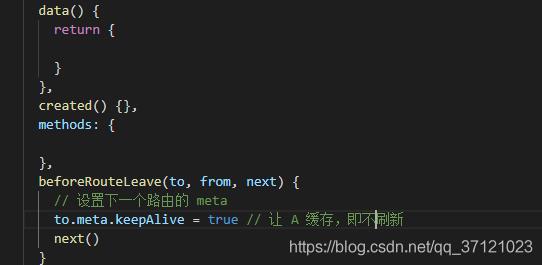 Vue 禁用瀏覽器的前進后退操作