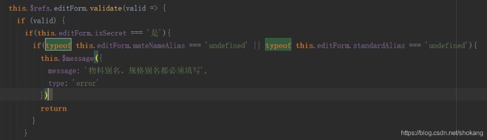 Vue前端判斷數(shù)據(jù)對象是否為空的實例