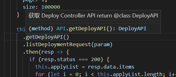 Vue 使用typescript如何優雅的調用swagger API