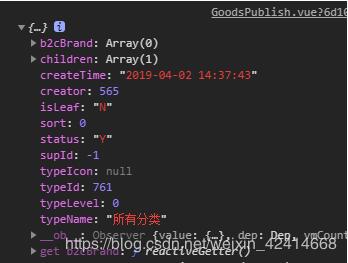 vue Treeselect下拉樹只能選擇第N級(jí)元素實(shí)現(xiàn)代碼