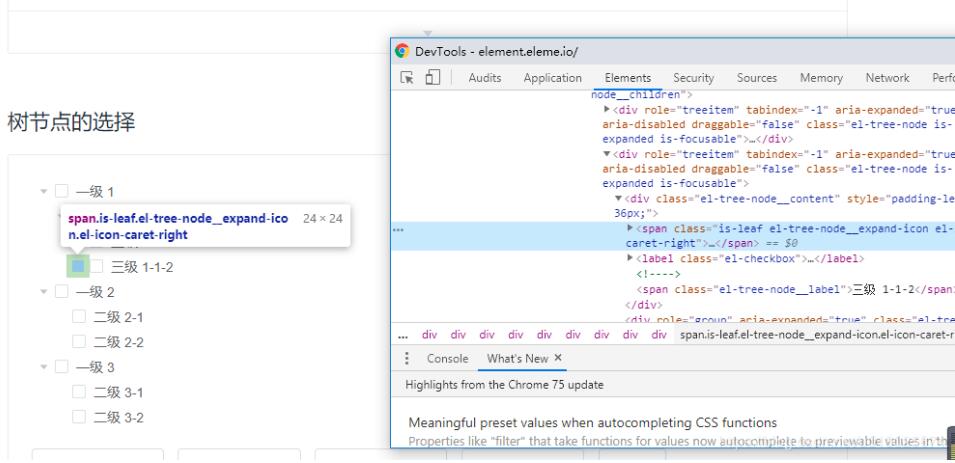 vue Treeselect下拉樹只能選擇第N級(jí)元素實(shí)現(xiàn)代碼