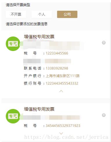 Vue v-for中的 input 或 select的值發生改變時觸發事件操作