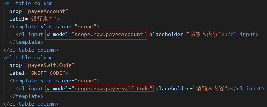 Vue循環(huán)中多個(gè)input綁定指定v-model實(shí)例