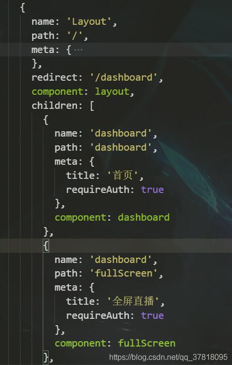 vue路由結構可設一層方便動態添加路由操作