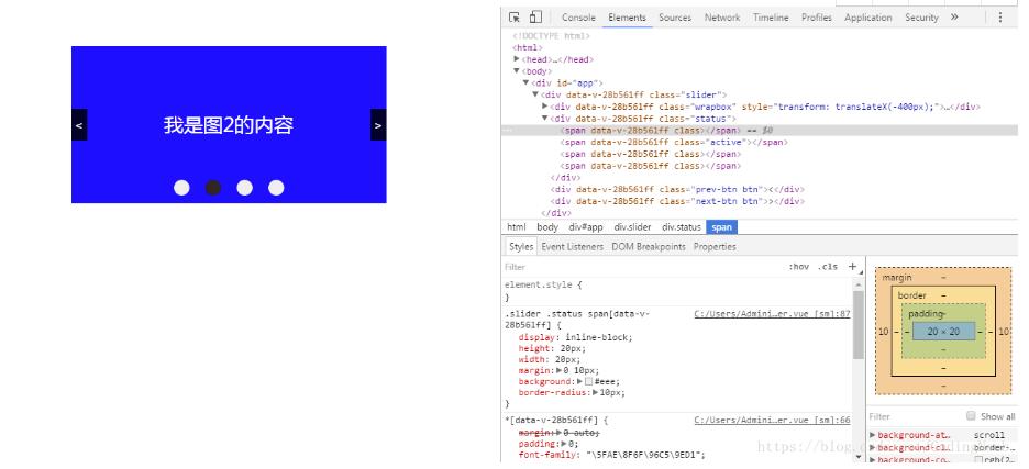 vue組件開發(fā)之slider組件使用詳解