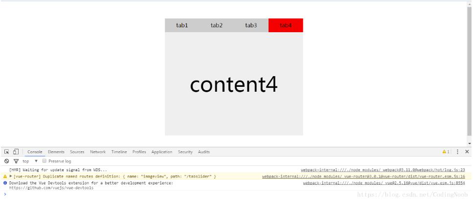 vue組件開發之tab切換組件使用詳解