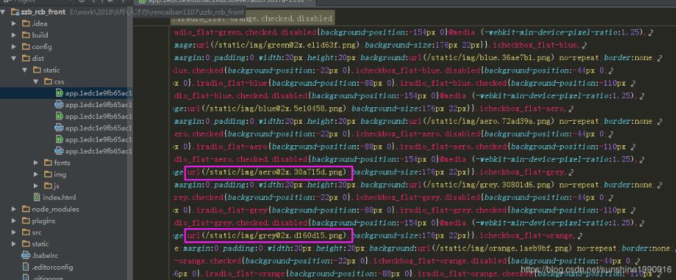 解決vue單頁面應用打包后相對路徑、絕對路徑相關問題