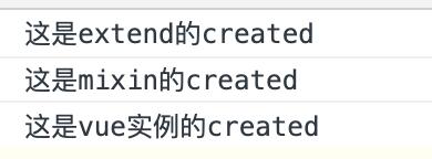 vue 擴展現有組件的操作