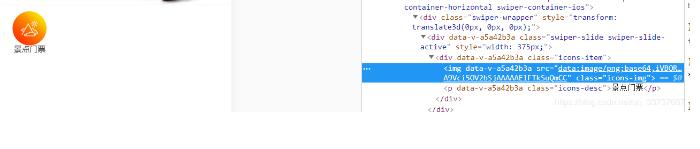 vue 解決data中定義圖片相對(duì)路徑頁(yè)面不顯示的問(wèn)題