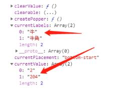 在Vue 中獲取下拉框的文本及選項值操作