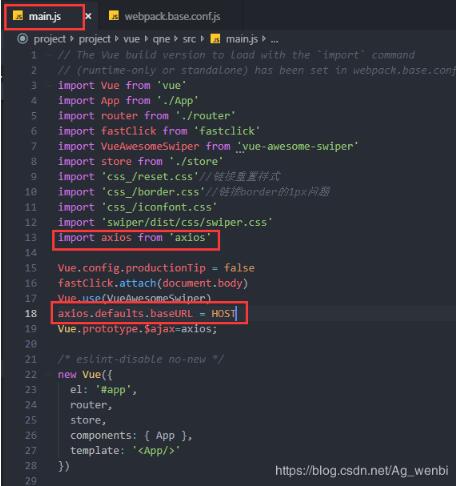 vue 接口請求地址前綴本地開發和線上開發設置方式