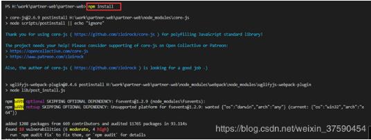 vue npm install 安裝某個(gè)指定的版本操作