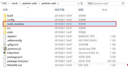 vue npm install 安裝某個(gè)指定的版本操作