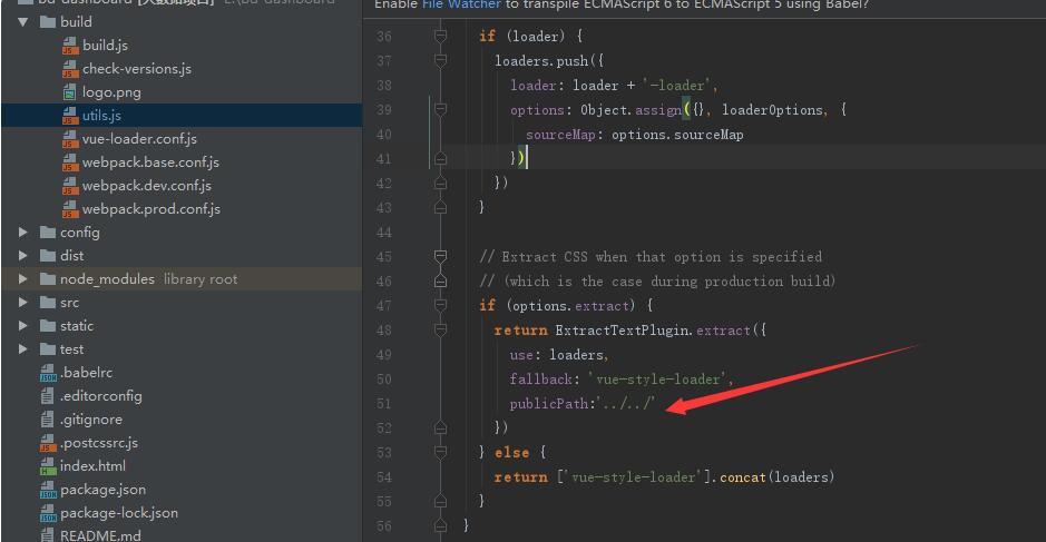 解決vue+webpack項目接口跨域出現的問題