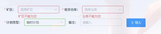 vue+element獲取el-table某行的下標,根據下標操作數組對象方式